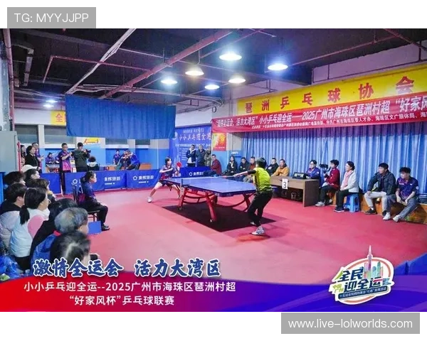 各地通过乒乓球联赛打造市民运动竞技平台