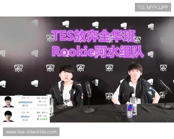 全明星正赛阵容出炉，Tarzan、Rookie、JackeyLove等入选