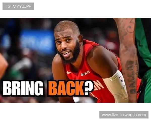 名记建议火箭底薪签保罗，称其能提供争冠领导力